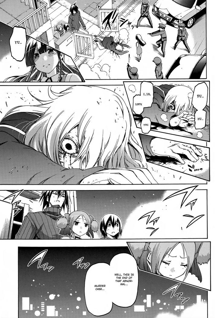 Fukashigi Philia Chapter 16 #26