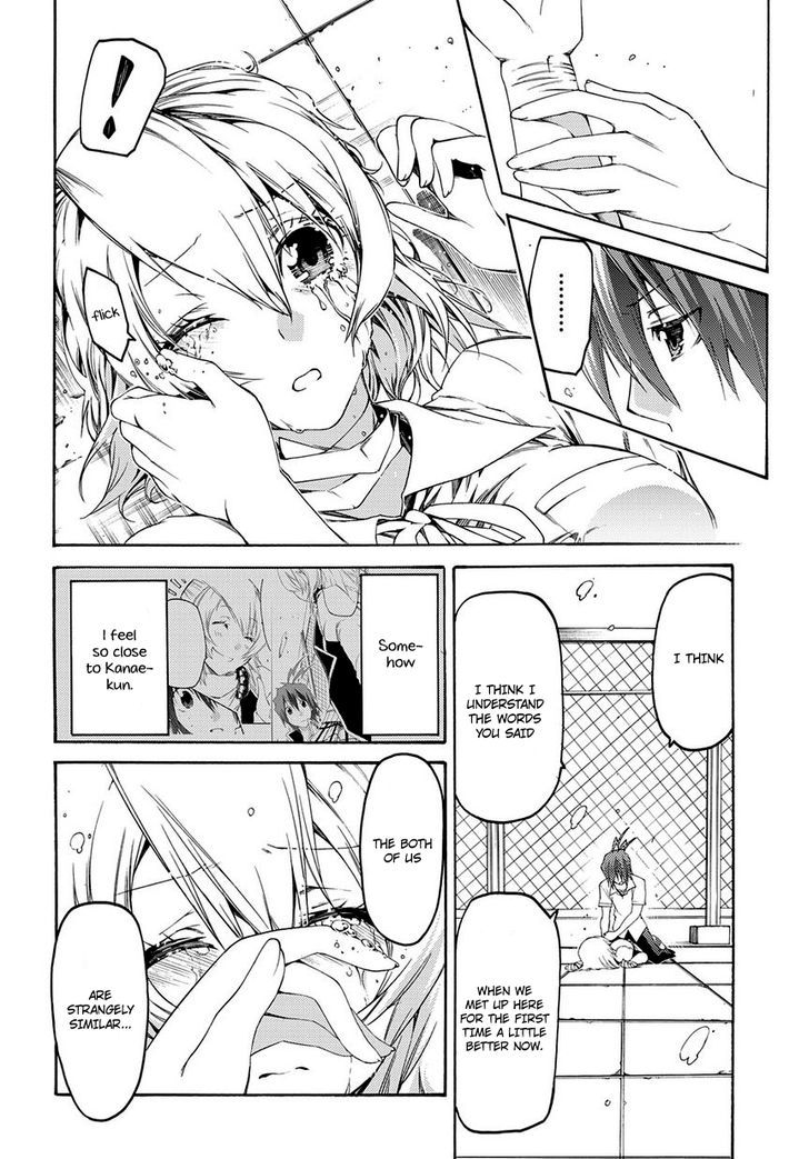 Fukashigi Philia Chapter 11 #19