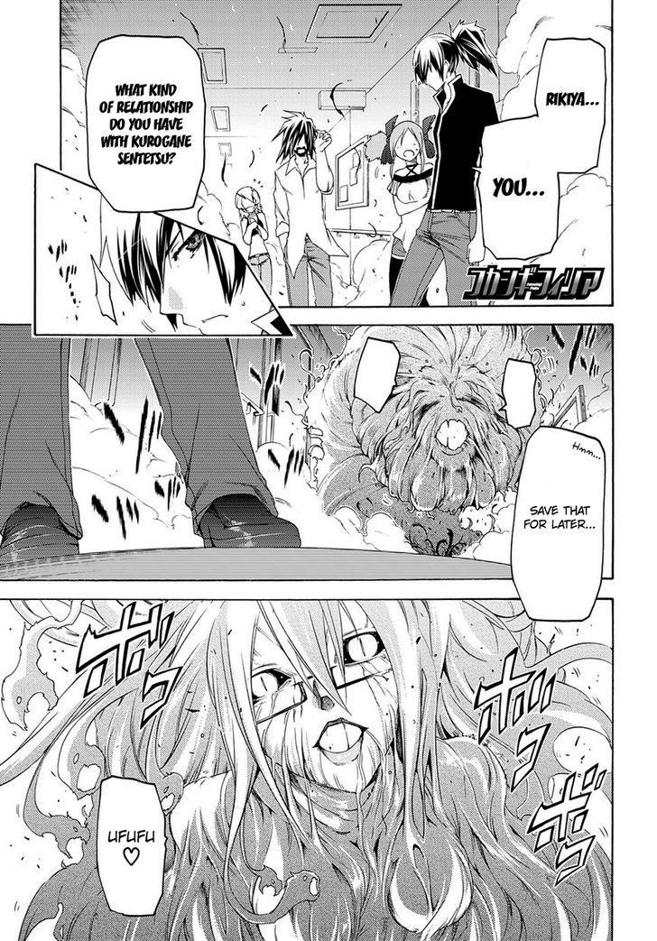 Fukashigi Philia Chapter 9 #2