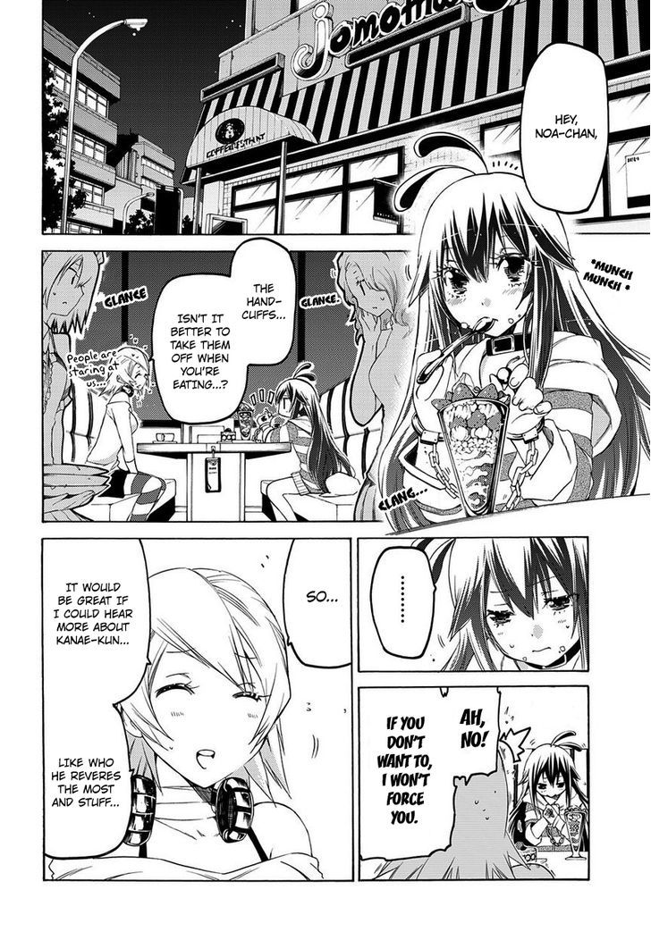 Fukashigi Philia Chapter 4 #9