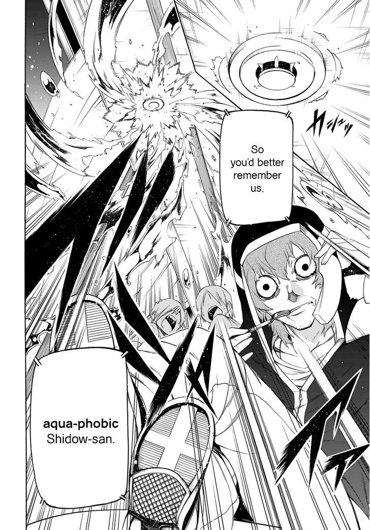 Fukashigi Philia Chapter 3 #23