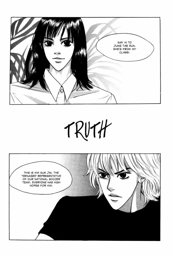 Hwa Chapter 2 #5