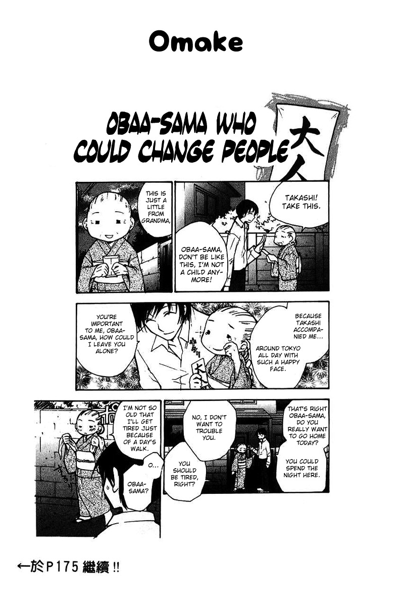 Fuku Neko Chapter 16 #12