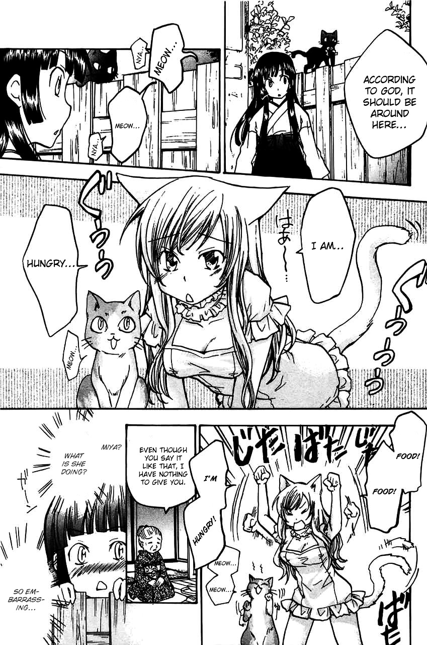 Fuku Neko Chapter 15.5 #1