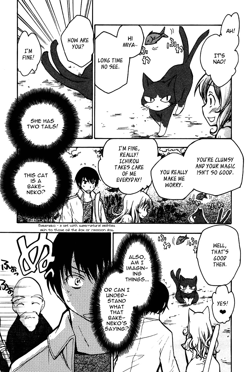 Fuku Neko Chapter 5 #4