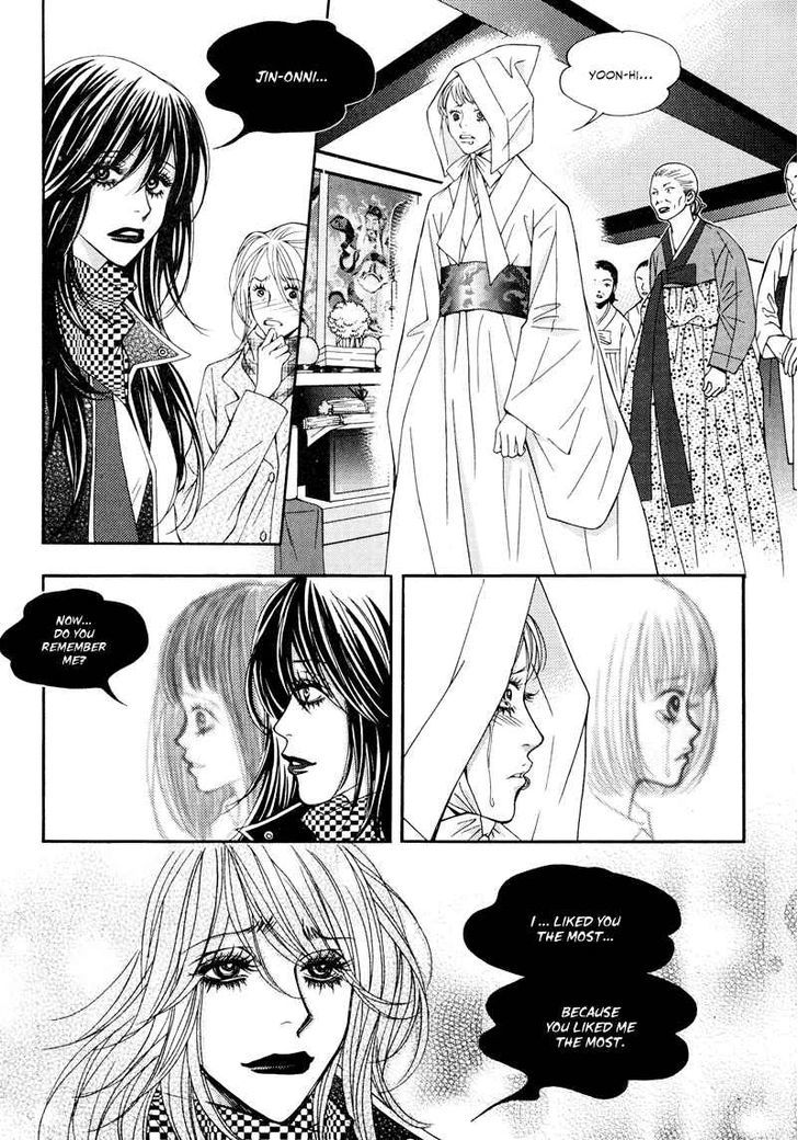 Mana Chapter 19 #14