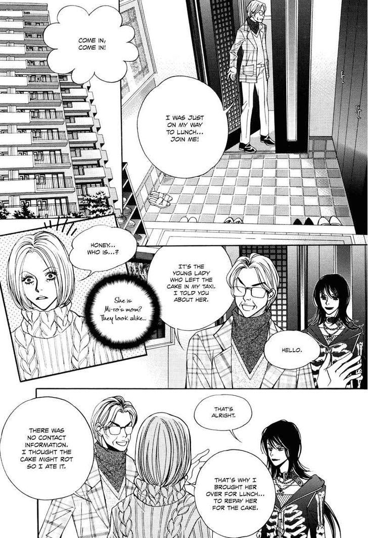 Mana Chapter 20 #33