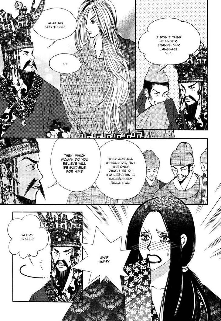 Mana Chapter 21 #16