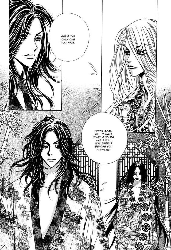 Mana Chapter 21 #36