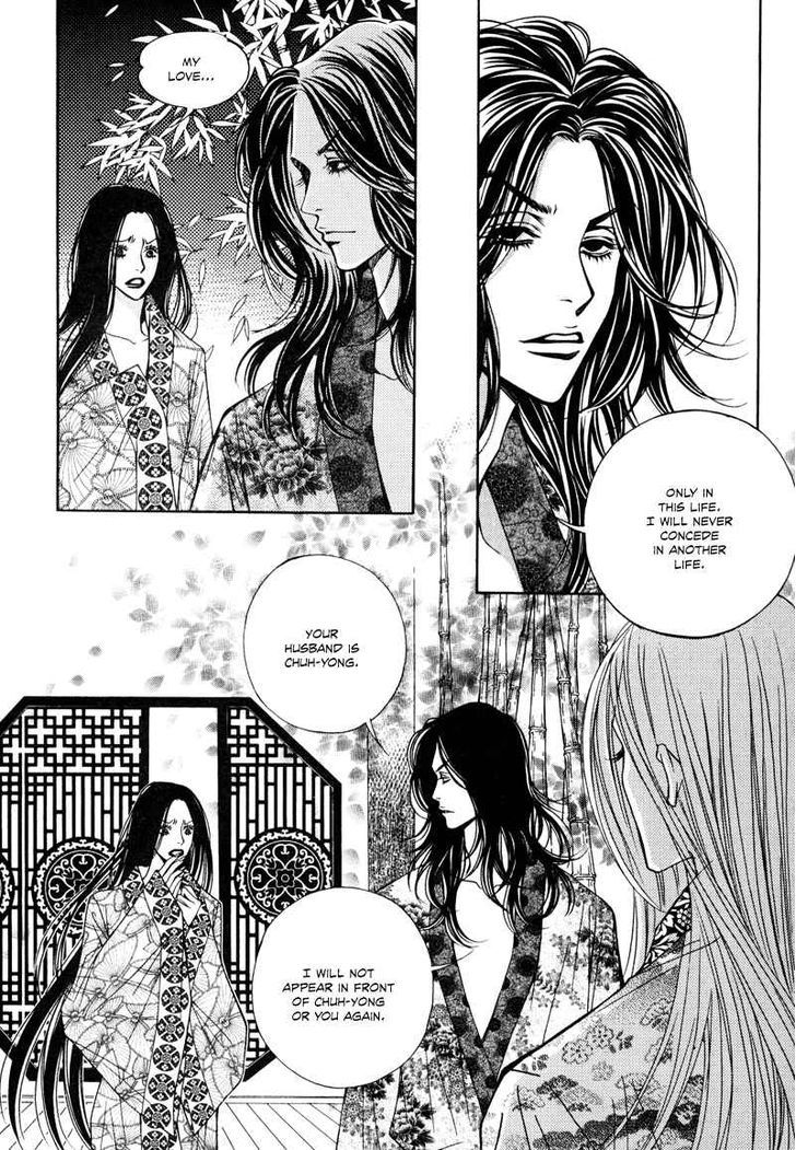 Mana Chapter 21 #37