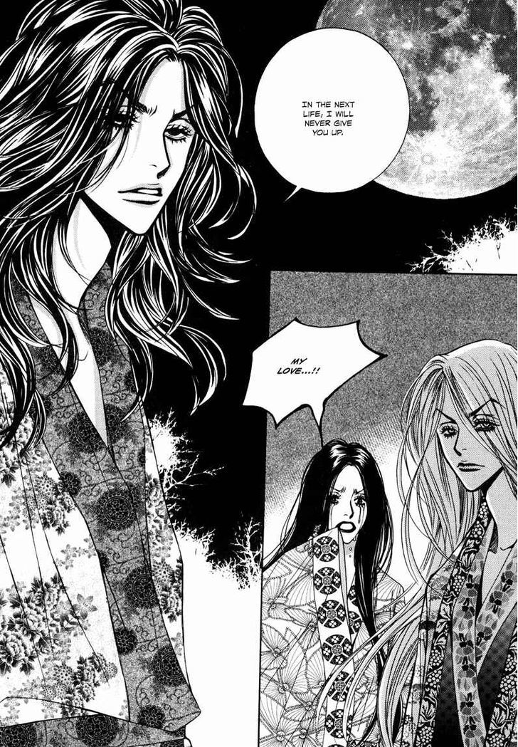 Mana Chapter 21 #38