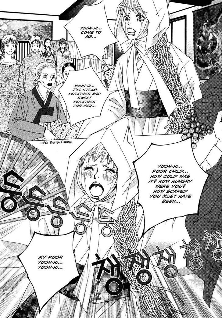 Mana Chapter 18 #42