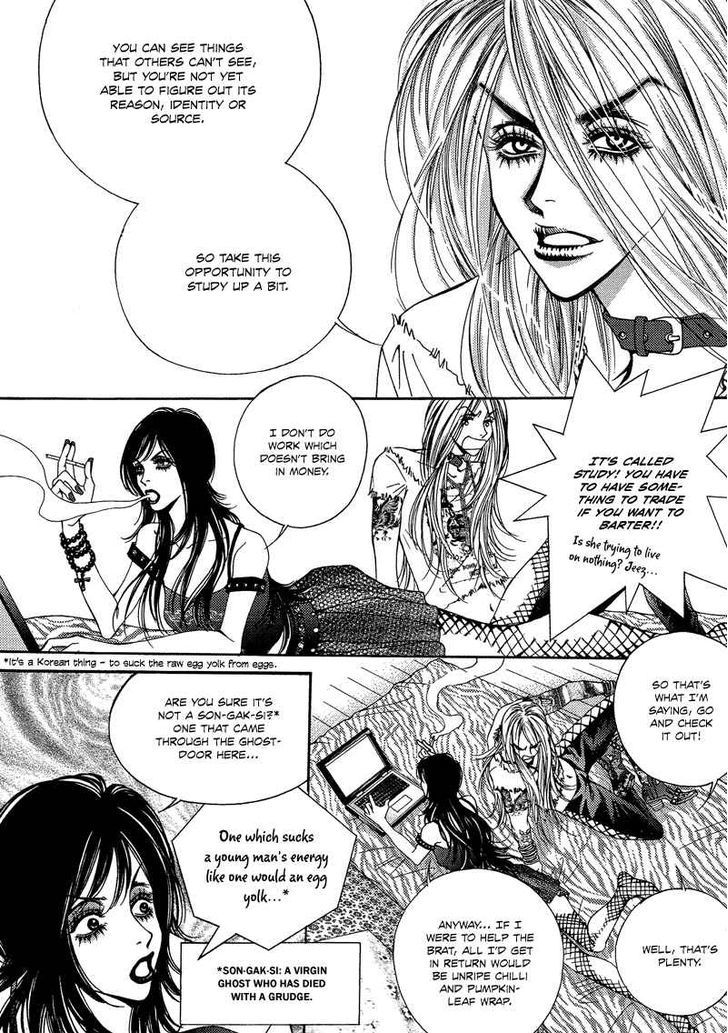 Mana Chapter 3 #12