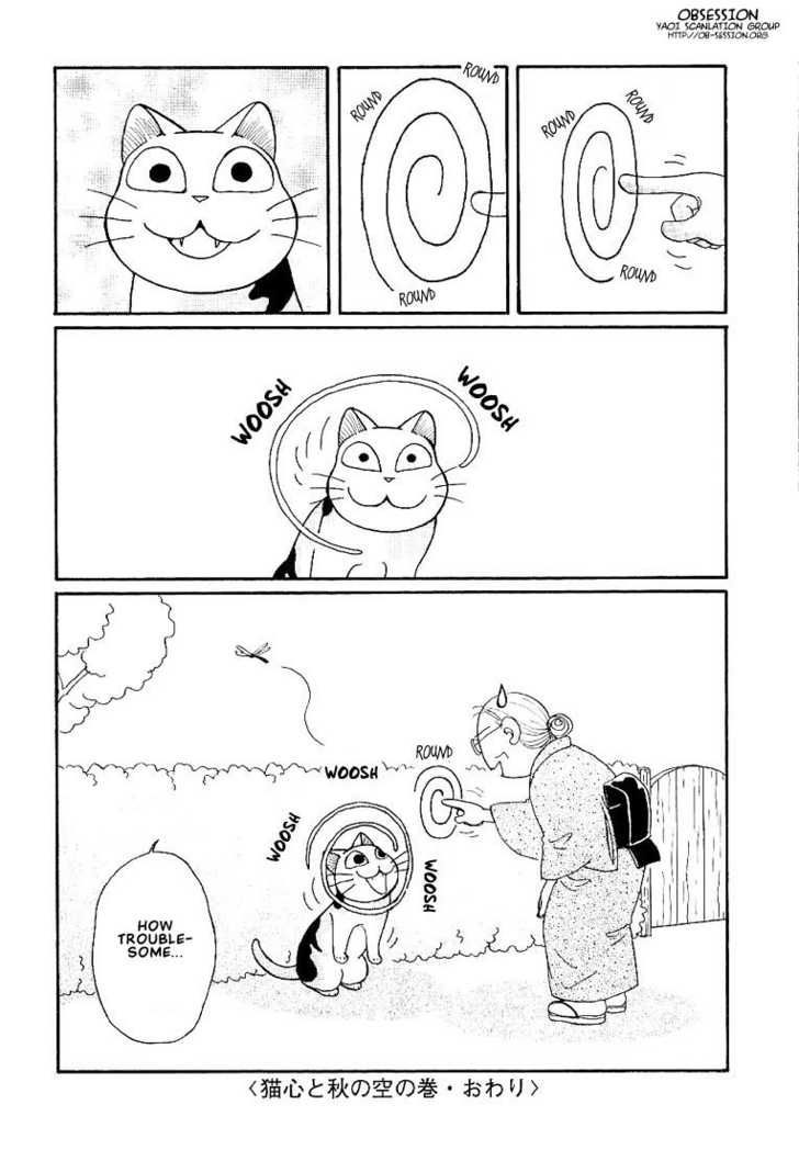 Fuku-Fuku Funya~N Chapter 3 #6