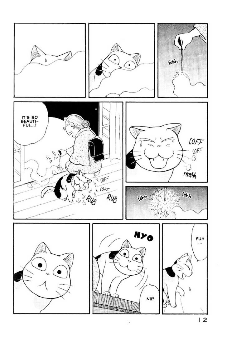 Fuku-Fuku Funya~N Chapter 2 #4