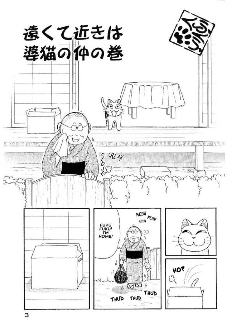 Fuku-Fuku Funya~N Chapter 1 #6