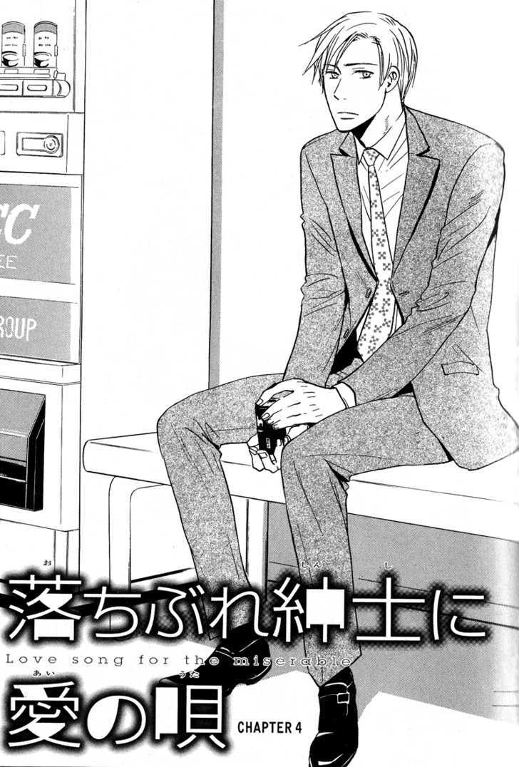 Ochibure Shinshi Ni Ai No Uta Chapter 4 #1