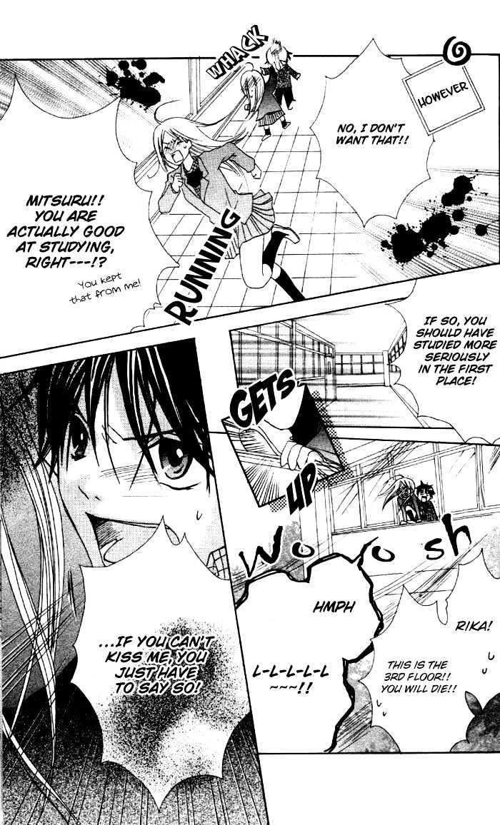 Ojousama No Gohoubi Chapter 1 #30