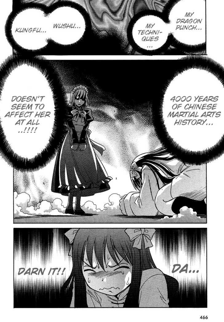 Melty Blood Act:2 Chapter 6 #16