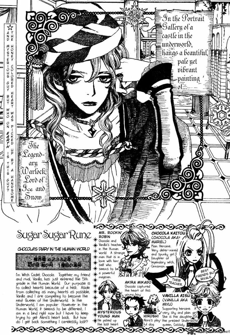 Sugar Sugar Rune Chapter 2 #3