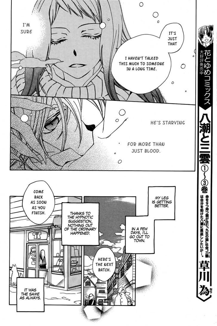 Boku No Hitsugi De Bansan O Chapter 2 #18