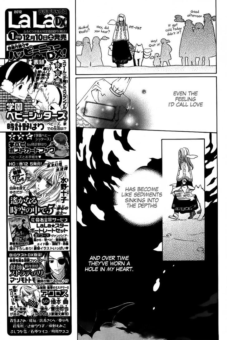 Boku No Hitsugi De Bansan O Chapter 2 #19