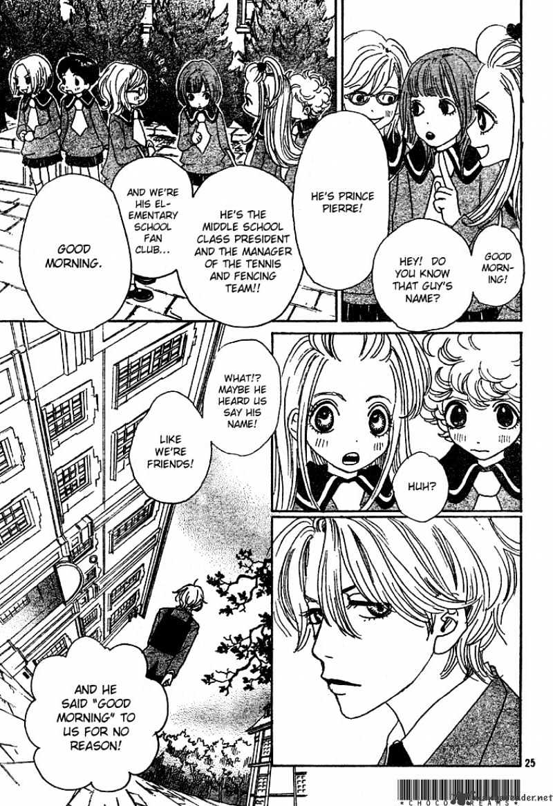 Sugar Sugar Rune Chapter 2 #26