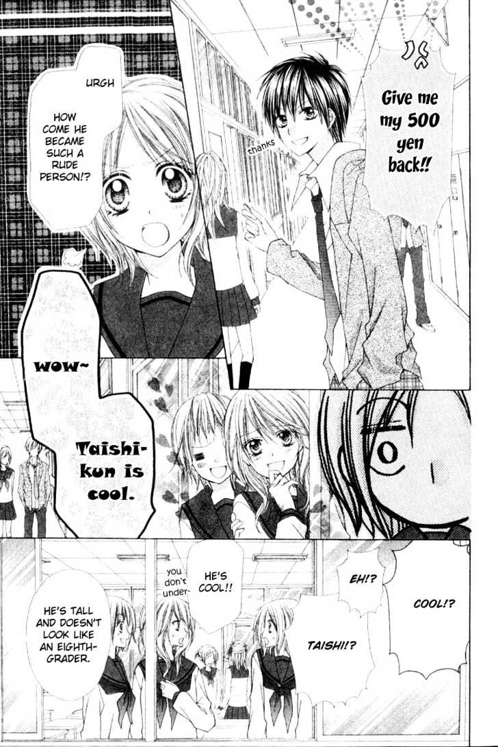 Okosama Brat Chapter 0 #7