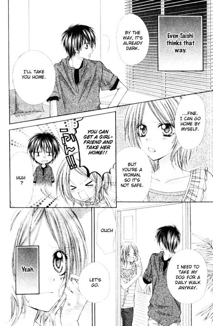 Okosama Brat Chapter 0 #14