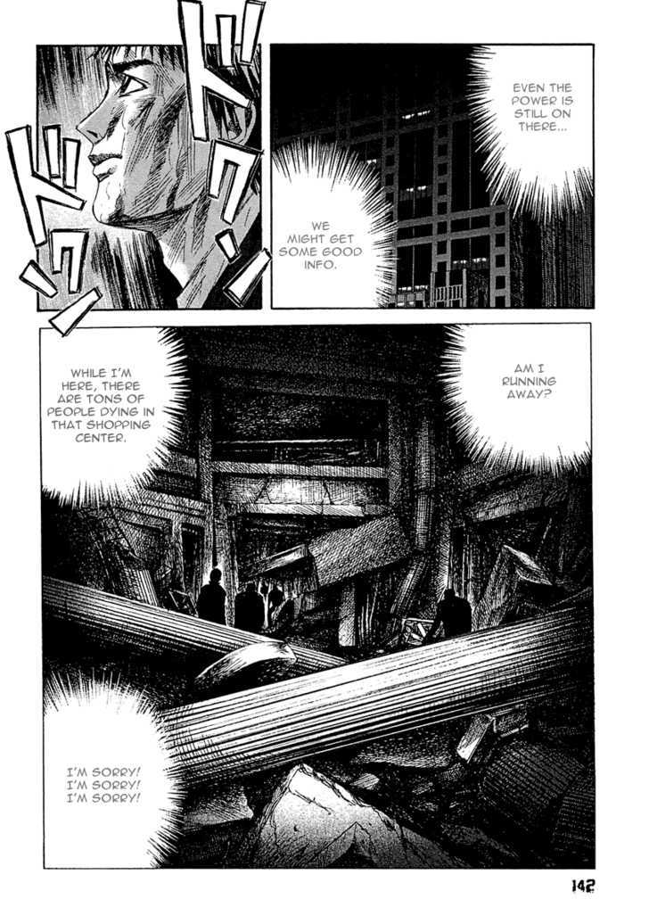 Kanojo Wo Mamoru 51 No Houhou Chapter 7 #4