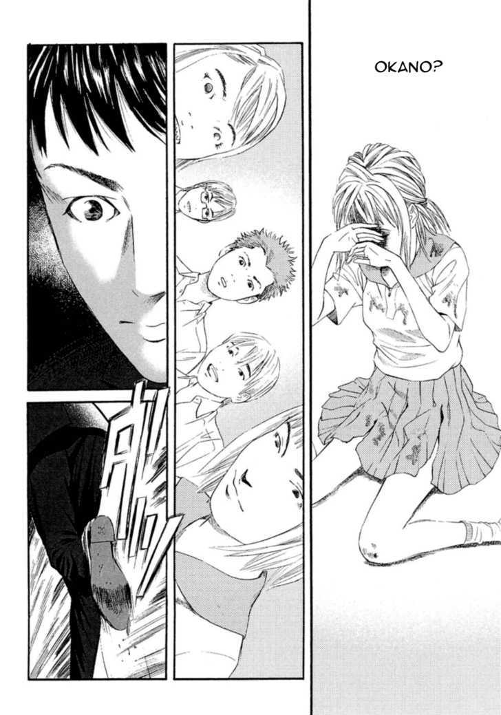 Kanojo Wo Mamoru 51 No Houhou Chapter 1 #33