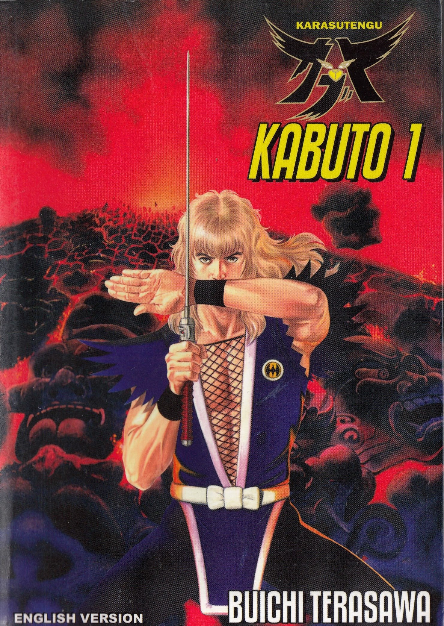 Kabuto Chapter 1.1 #1