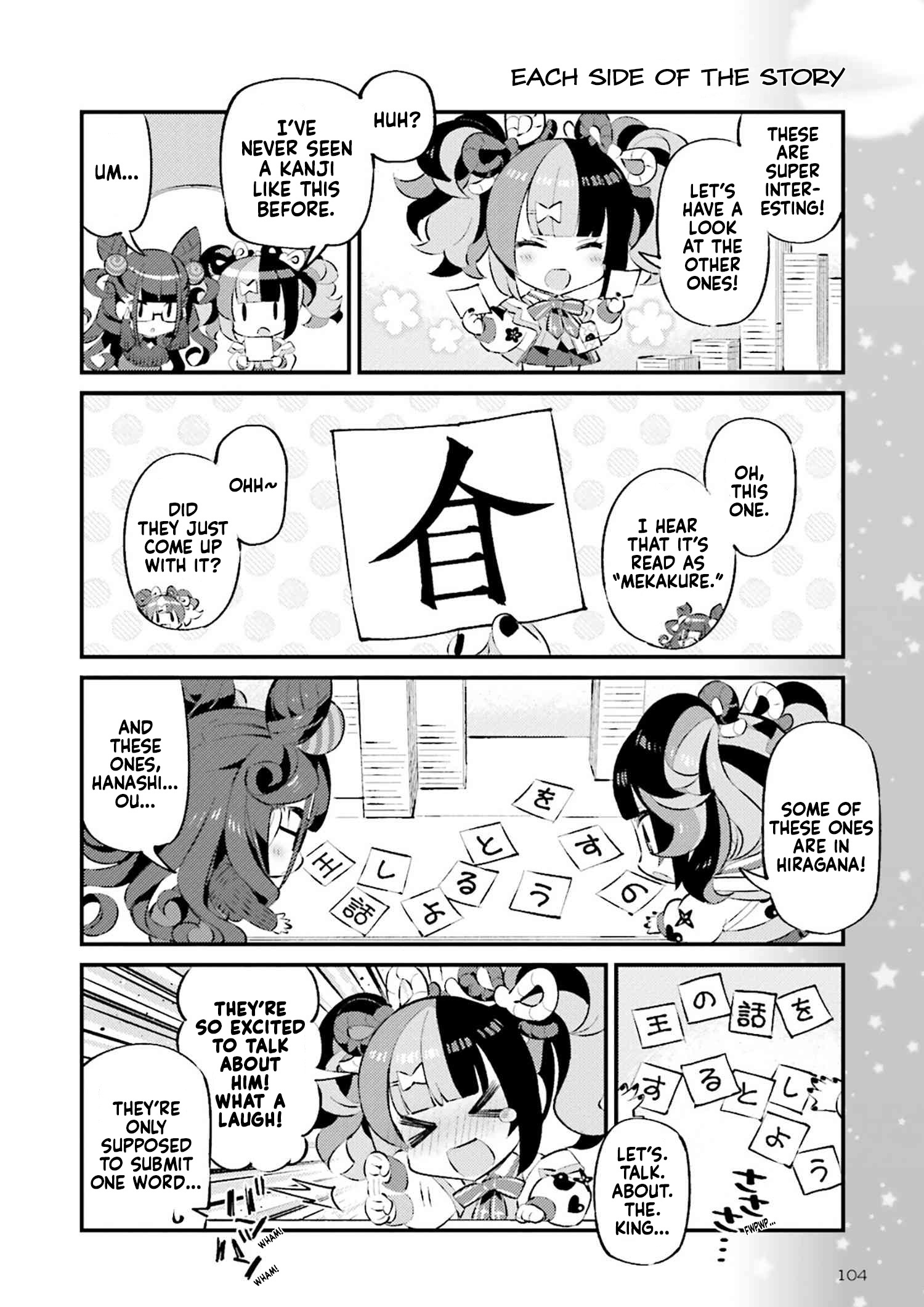 Type-Moon Gakuen - Chibi Chuki! Chapter 73 #4