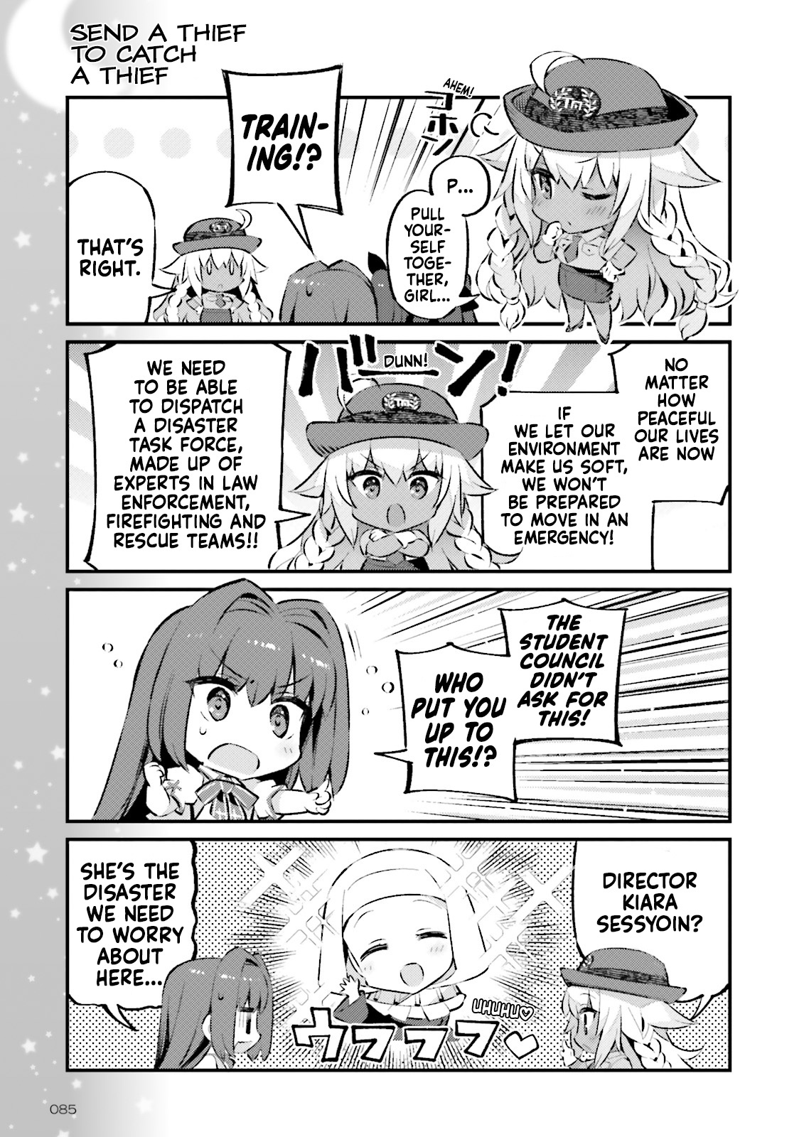 Type-Moon Gakuen - Chibi Chuki! Chapter 68.5 #3