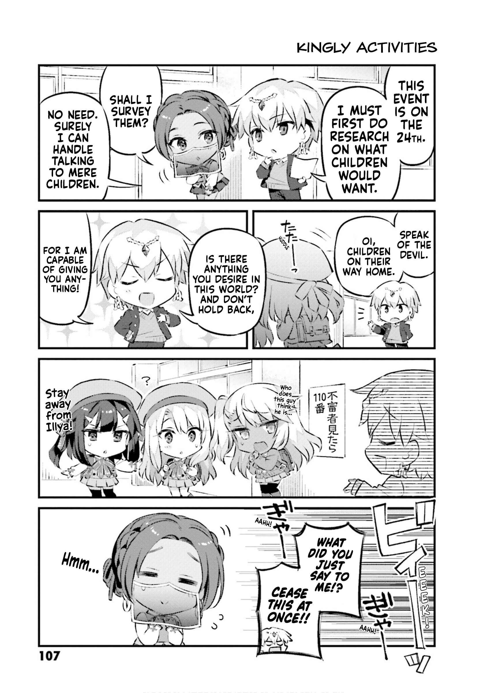 Type-Moon Gakuen - Chibi Chuki! Chapter 67 #5