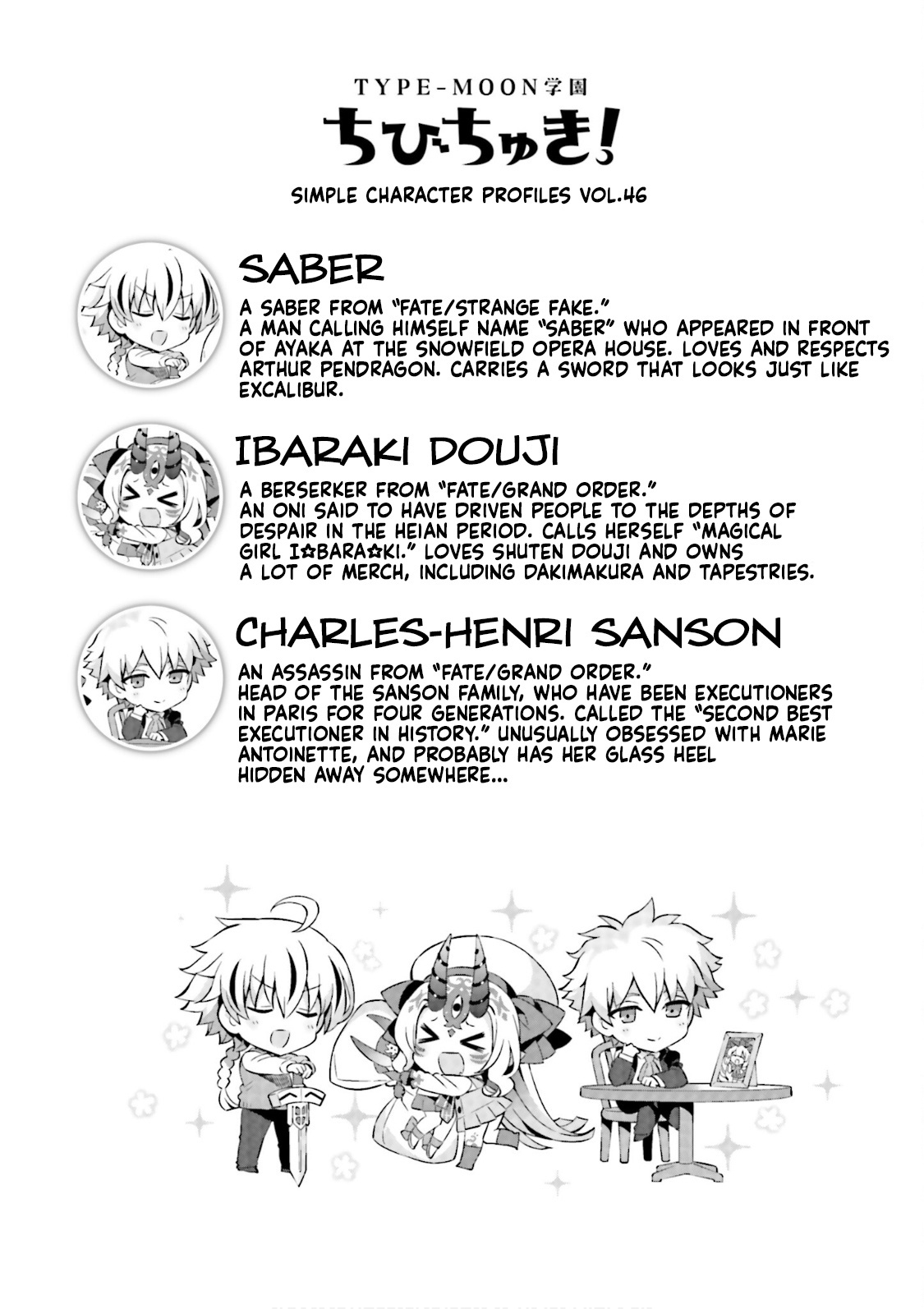 Type-Moon Gakuen - Chibi Chuki! Chapter 57 #12