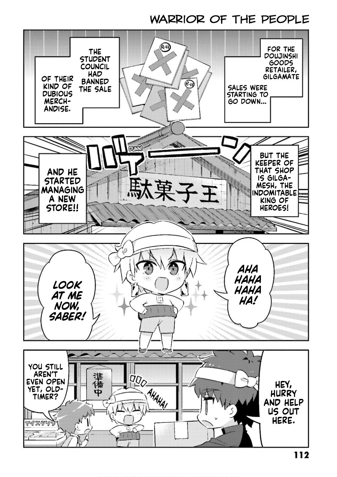 Type-Moon Gakuen - Chibi Chuki! Chapter 44.5 #2