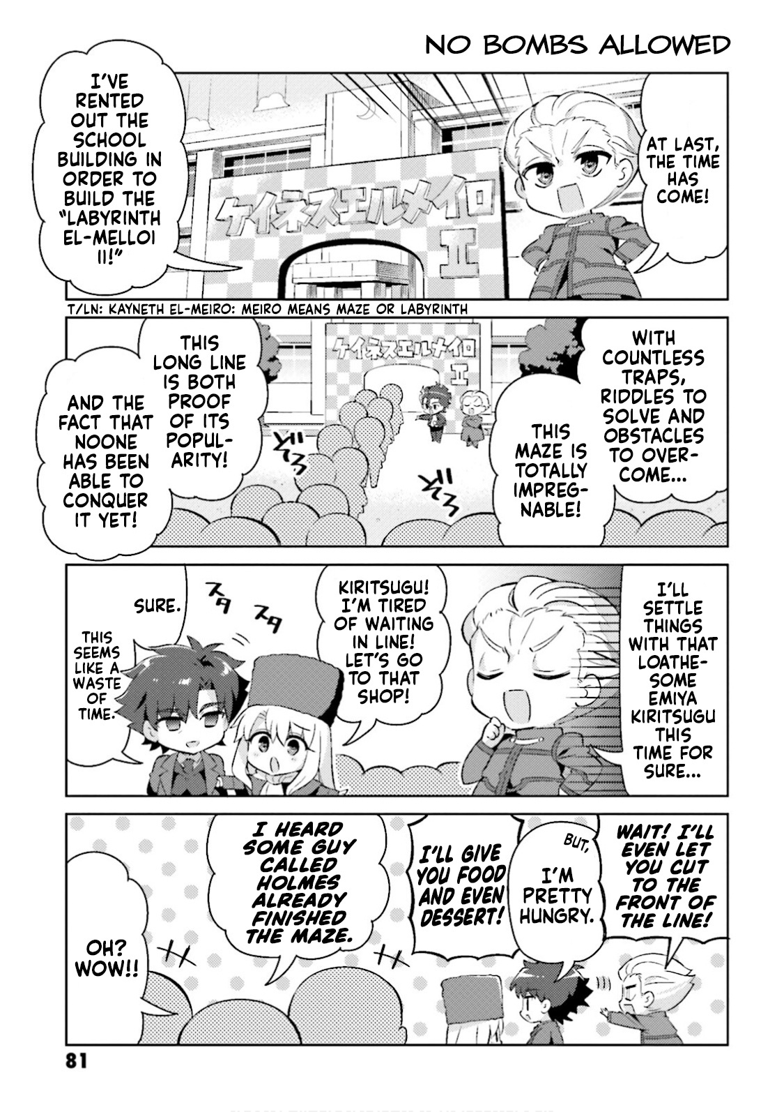 Type-Moon Gakuen - Chibi Chuki! Chapter 42 #5