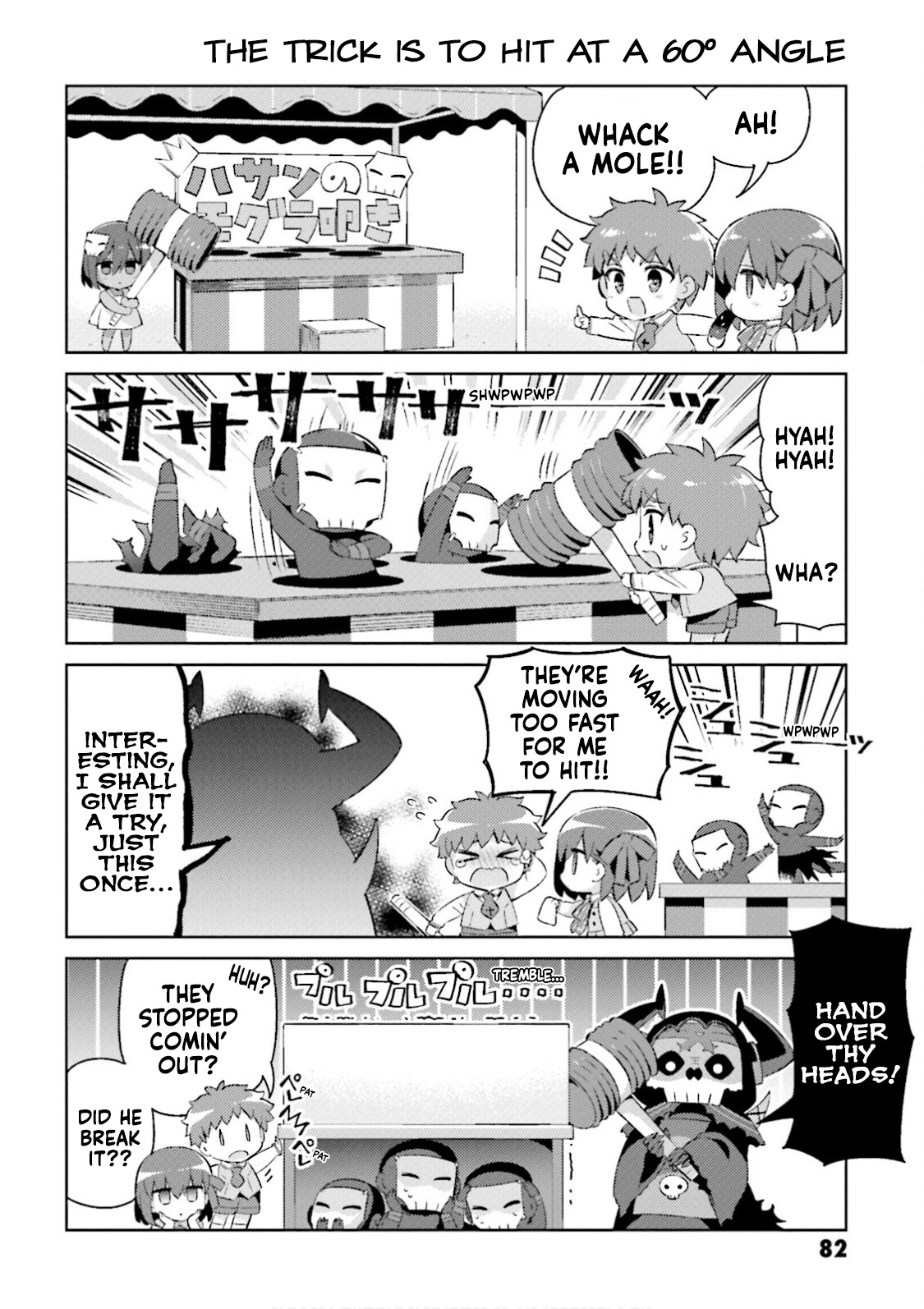 Type-Moon Gakuen - Chibi Chuki! Chapter 42 #6