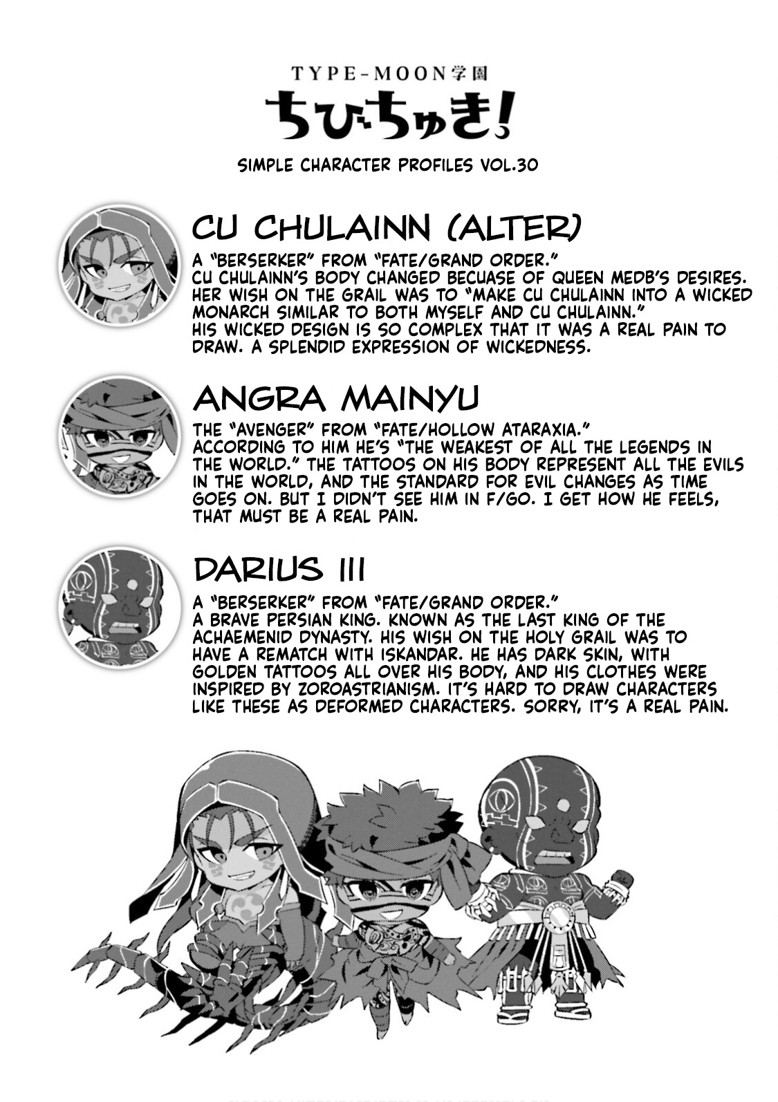 Type-Moon Gakuen - Chibi Chuki! Chapter 30 #14