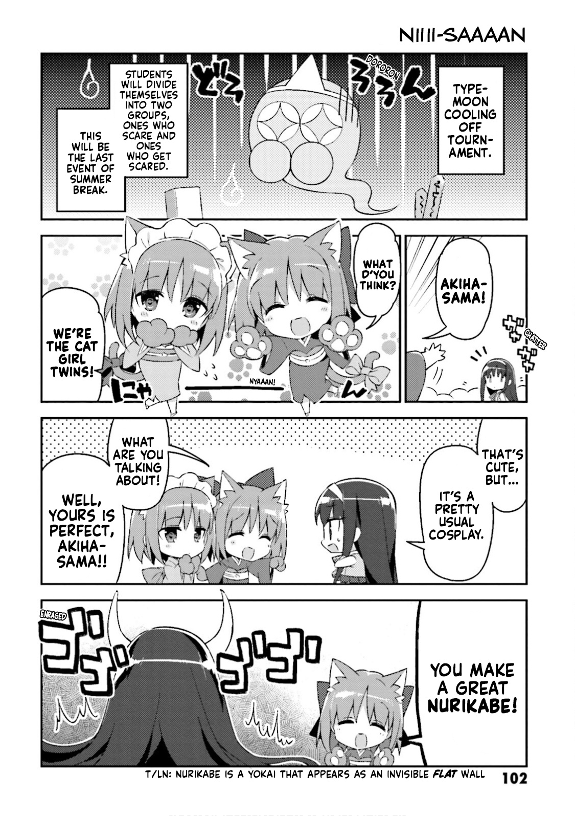 Type-Moon Gakuen - Chibi Chuki! Chapter 22.2 #2