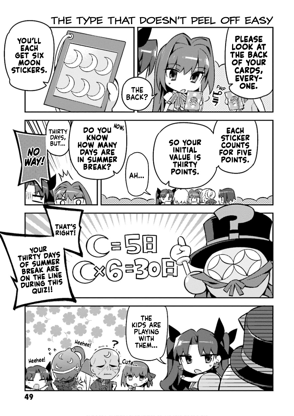 Type-Moon Gakuen - Chibi Chuki! Chapter 18 #3