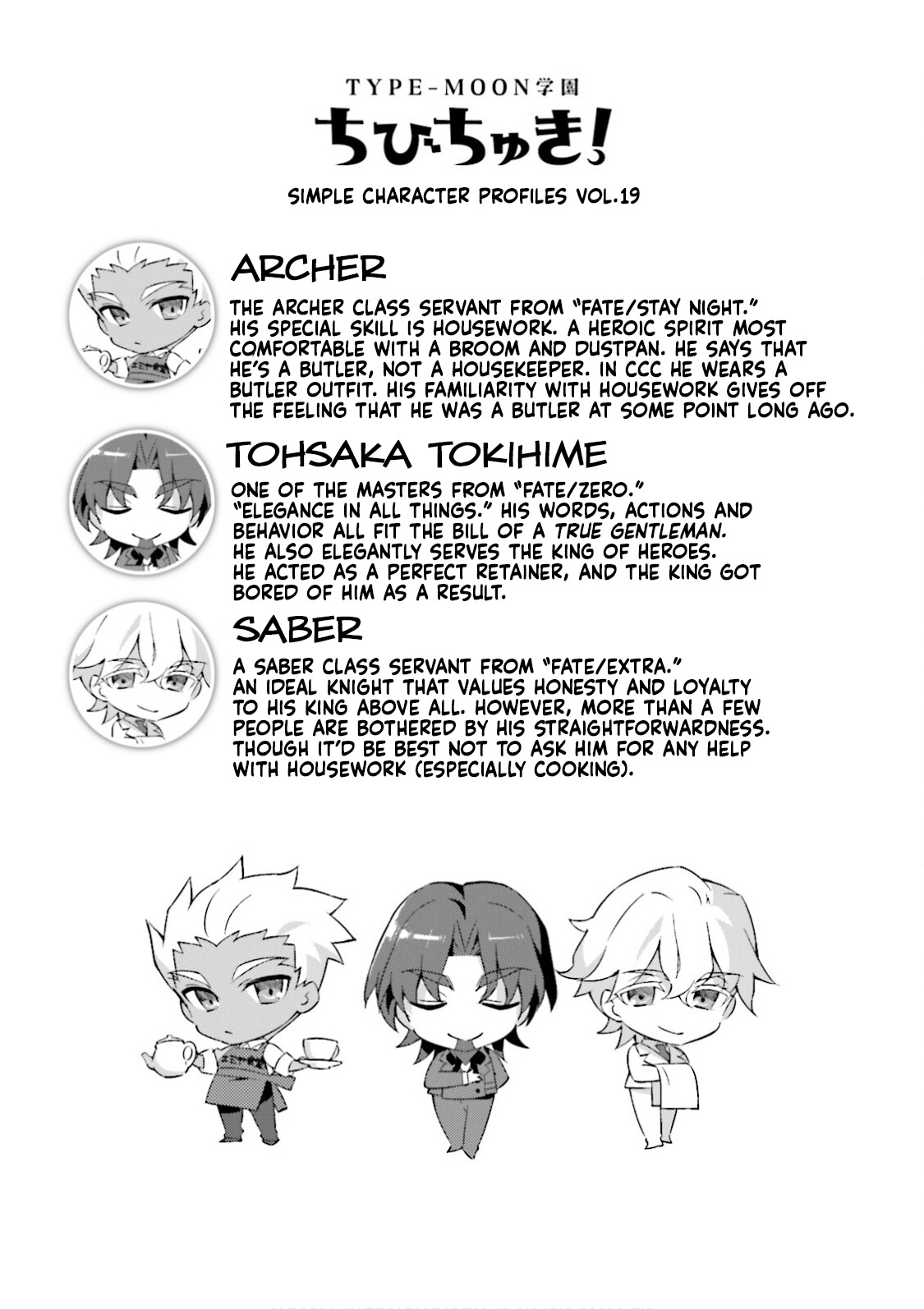 Type-Moon Gakuen - Chibi Chuki! Chapter 17 #18