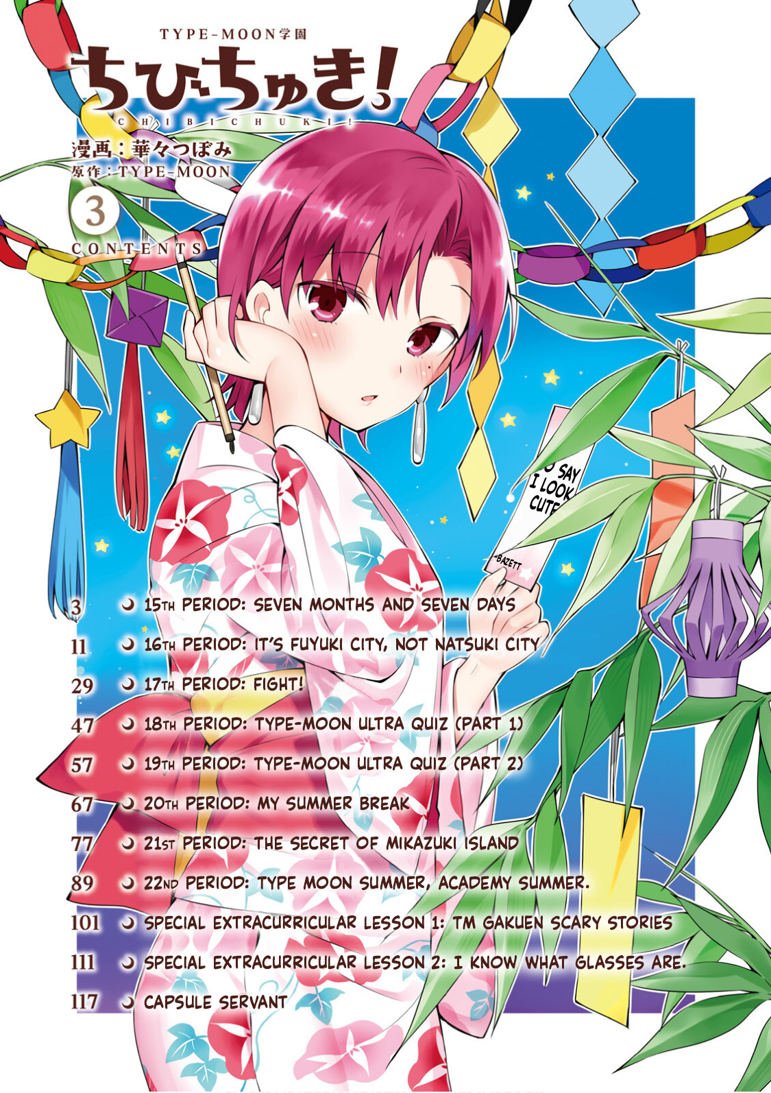 Type-Moon Gakuen - Chibi Chuki! Chapter 15 #3