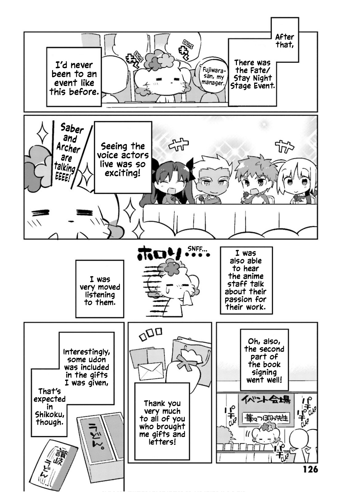 Type-Moon Gakuen - Chibi Chuki! Chapter 14.5 #6