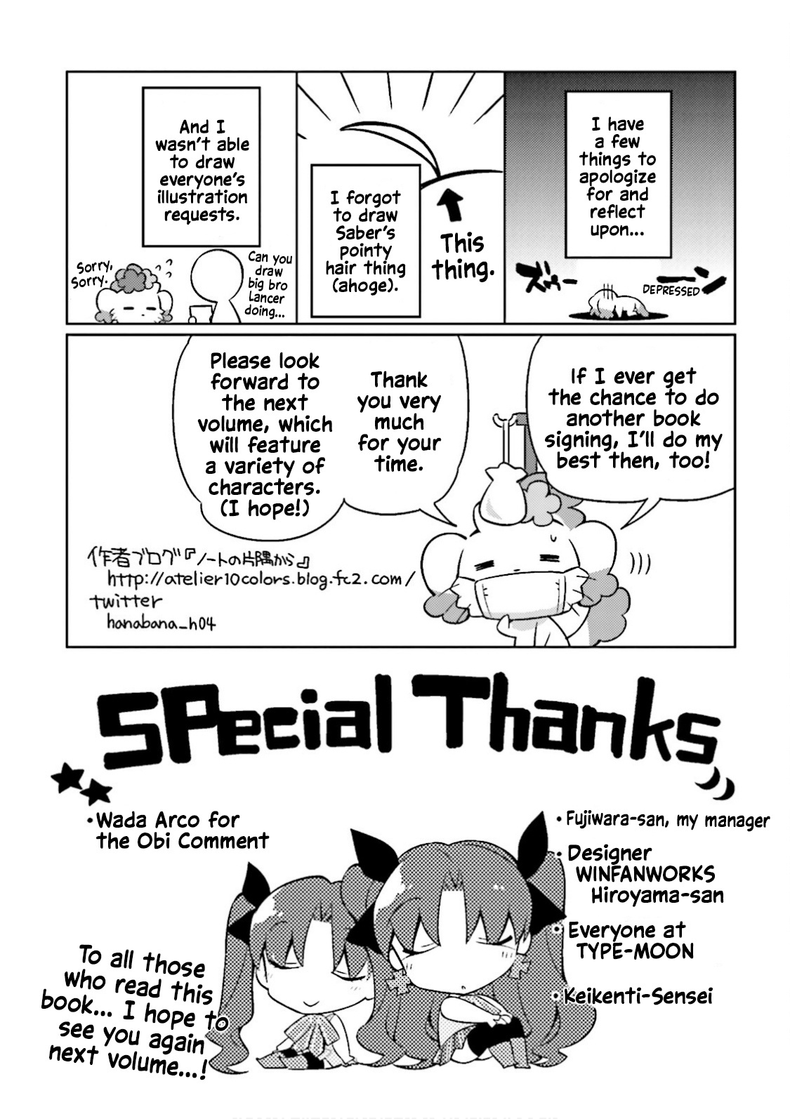 Type-Moon Gakuen - Chibi Chuki! Chapter 14.5 #7