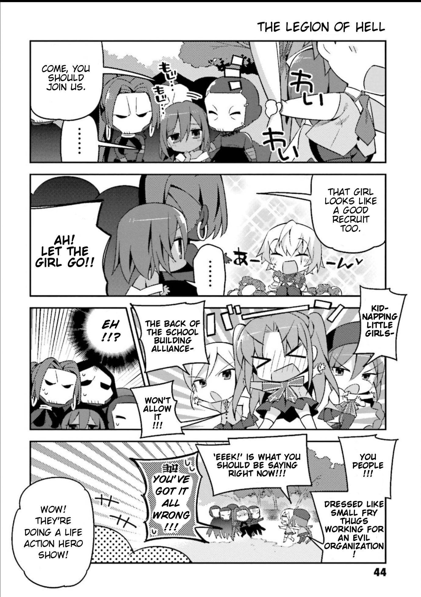 Type-Moon Gakuen - Chibi Chuki! Chapter 10 #6