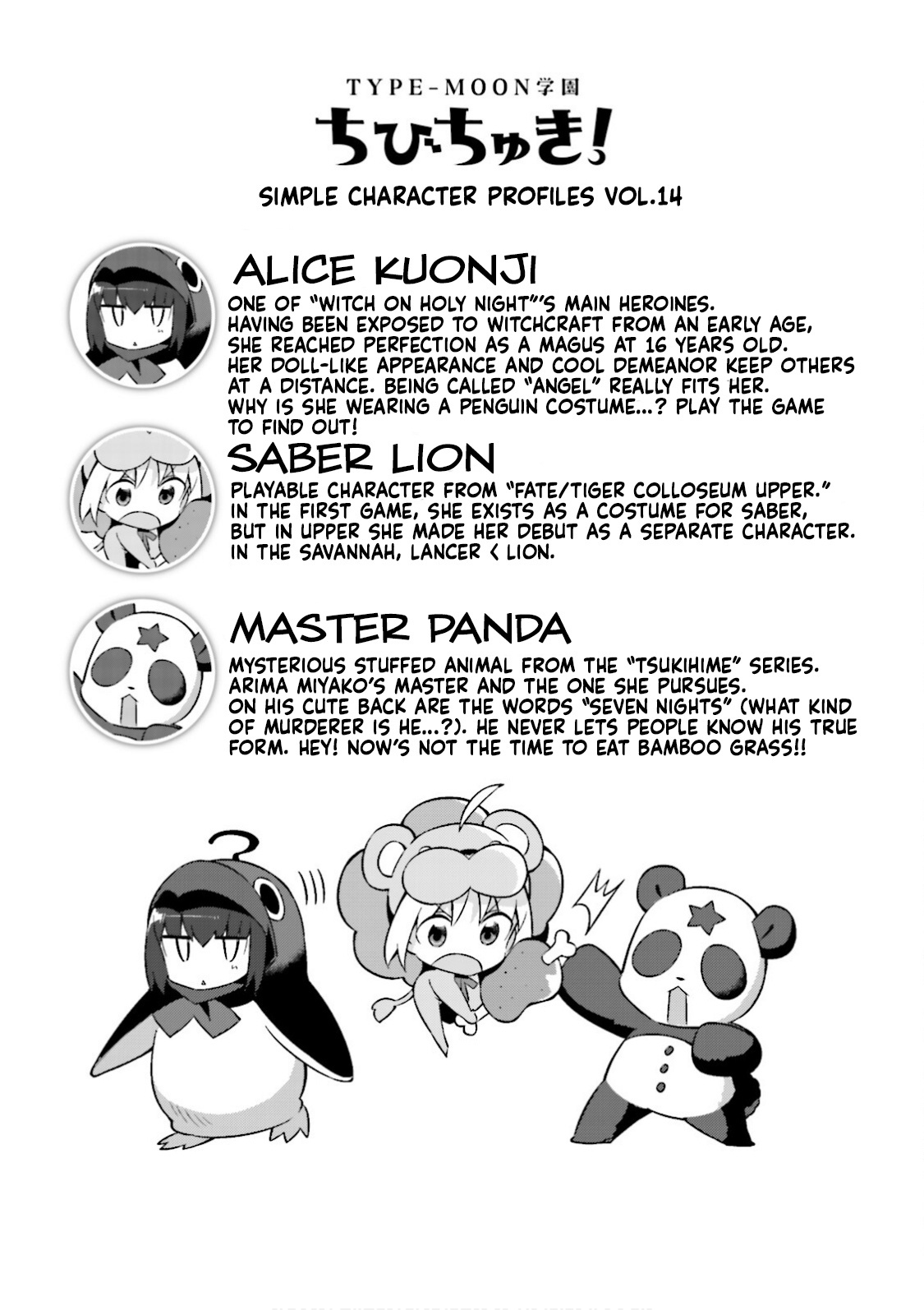 Type-Moon Gakuen - Chibi Chuki! Chapter 12 #18