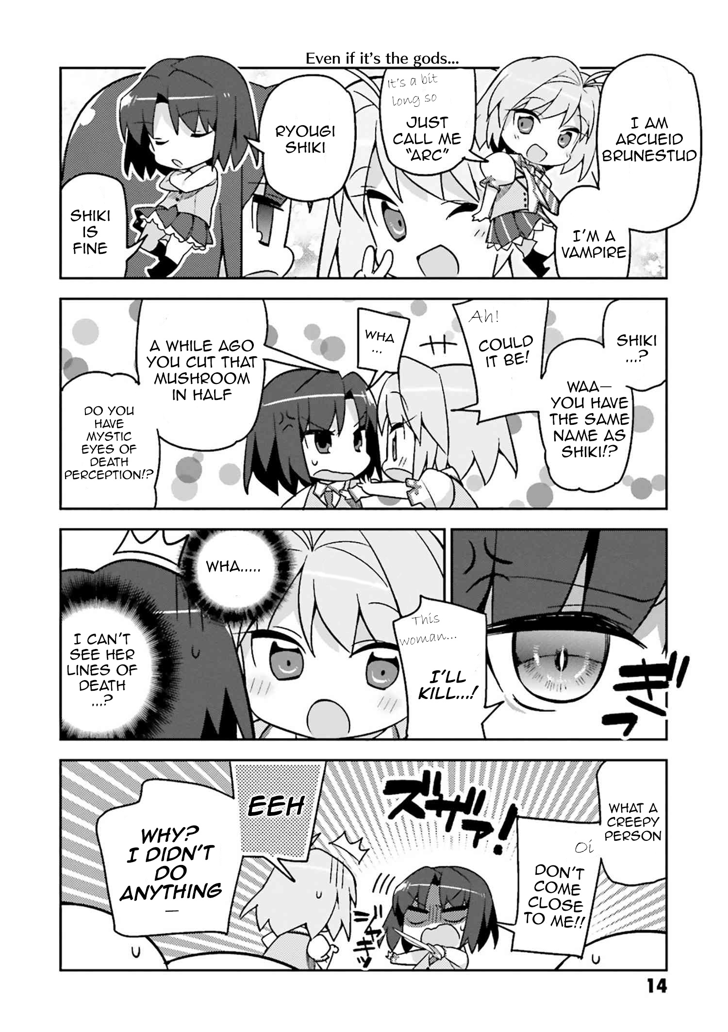 Type-Moon Gakuen - Chibi Chuki! Chapter 1 #16