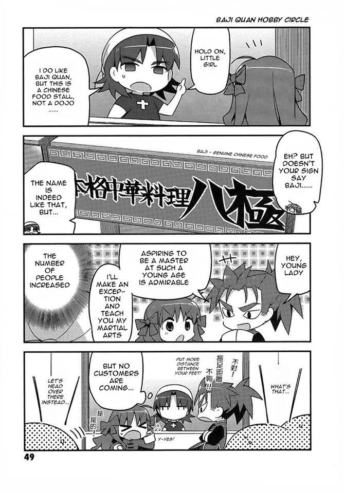 Type-Moon Gakuen - Chibi Chuki! Chapter 3 #9